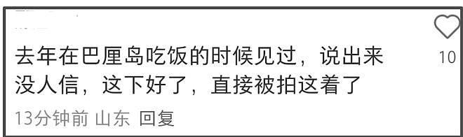 霍启山娜然恋情陷危机!女方立场问题被重提,男方助理删除切割(组图) - 10