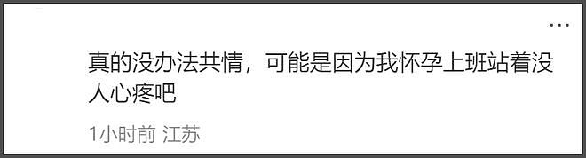 马筱梅再度翻车！挺孕肚直播卖惨被骂，跟当年大S的状态一样（组图） - 8