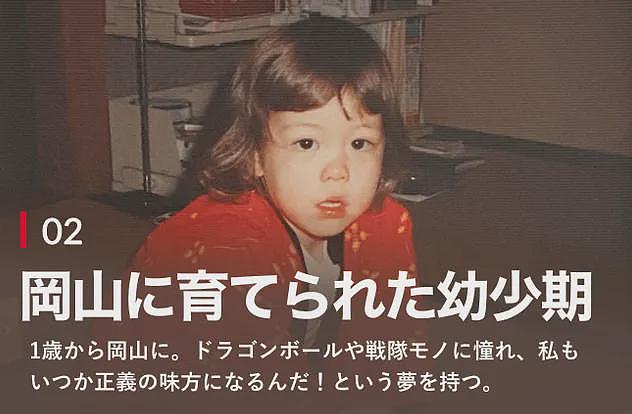 42岁日美混血女加入日本内阁，1.8米模特身材爆火，自称对金钱和男人不感兴趣！（组图） - 6
