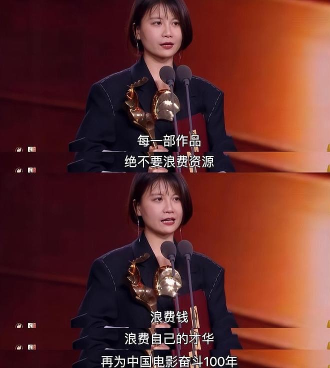 陈思诚夺金鸡最佳导演奖，邵艺辉仅有入围资格，到底哪里出了问题（组图） - 8