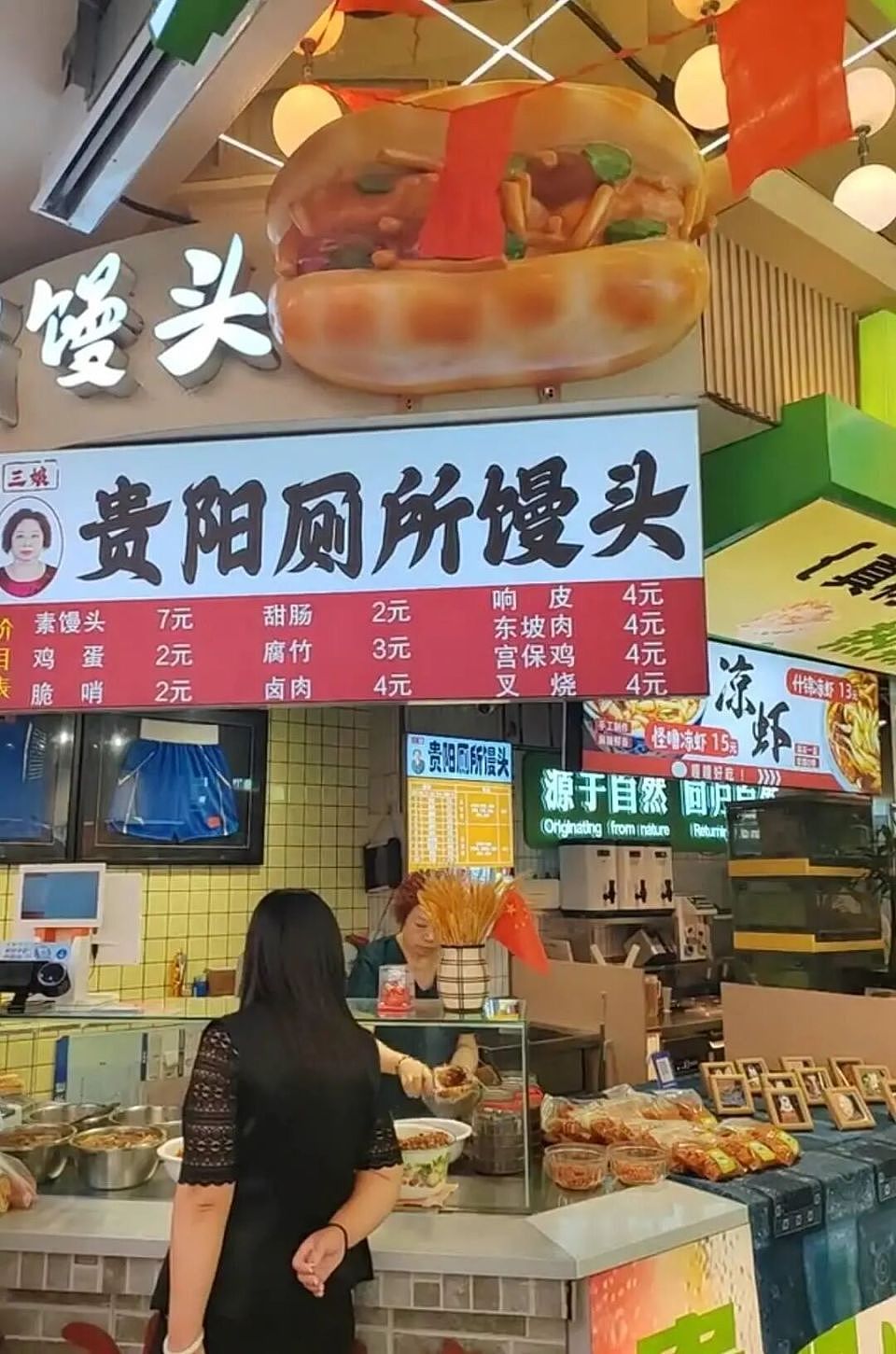 为什么贵州老板，爱把头像印在招牌上？（组图） - 5