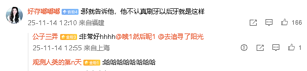【爆笑】无意间发现男朋友网名里的秘密，气的想把男朋友当场拉黑（组图） - 39