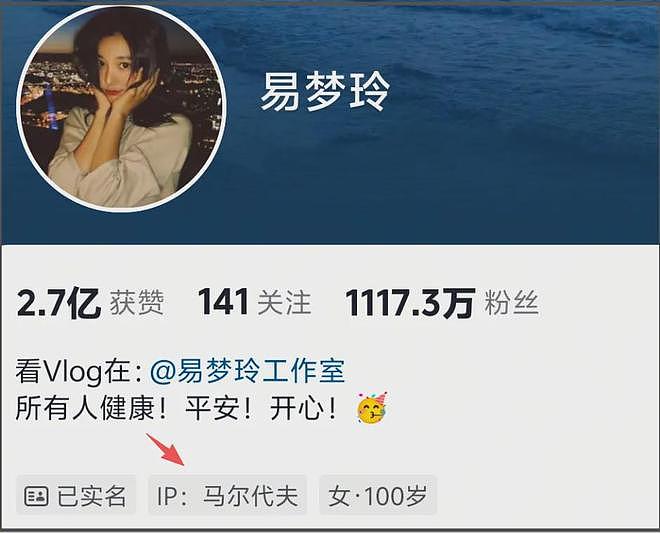 胡彦斌易梦玲恋情细节曝光,互为对方理想型,男方喜好一直没变过(组图) - 4