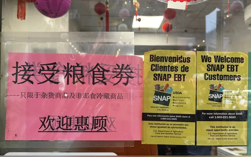 美国移民圈炸锅!USCIS突提最严新规:领白卡、粮食券=绿卡恐直接被卡(组图) - 3