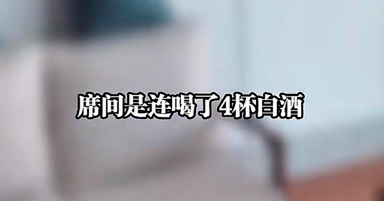 已婚女员工陪酒身亡身上还有老板体液?她肚脐下青紫痕迹值得深挖…(组图) - 2