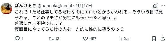 消防员因“翘屁嫩男”姿势走红！明明是正经训练，网友却：对不起，真没忍住笑...（组图） - 17