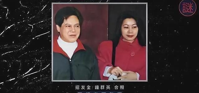 香港富豪去世,10亿遗产全归小三!为何原配9个子女一分没有?(组图) - 14
