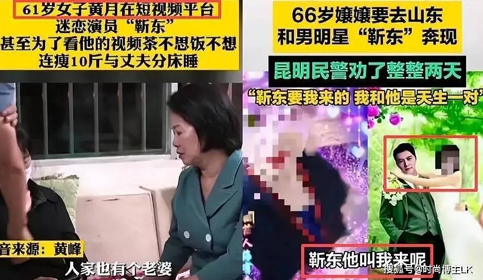 “真假美猴王”愈演愈烈!梁朝伟、王菲连续受害(组图) - 23