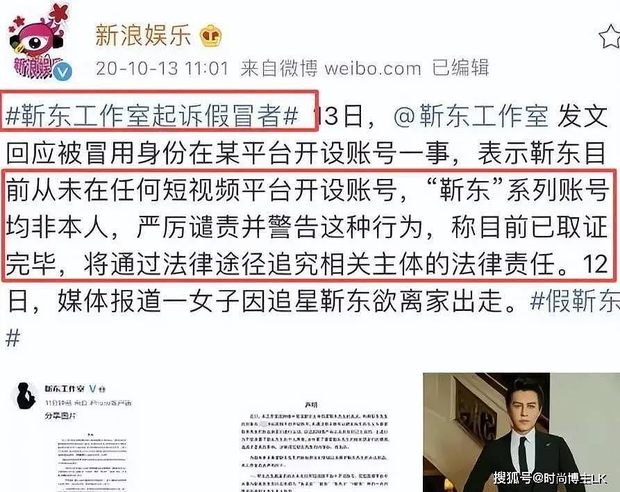 “真假美猴王”愈演愈烈!梁朝伟、王菲连续受害(组图) - 24