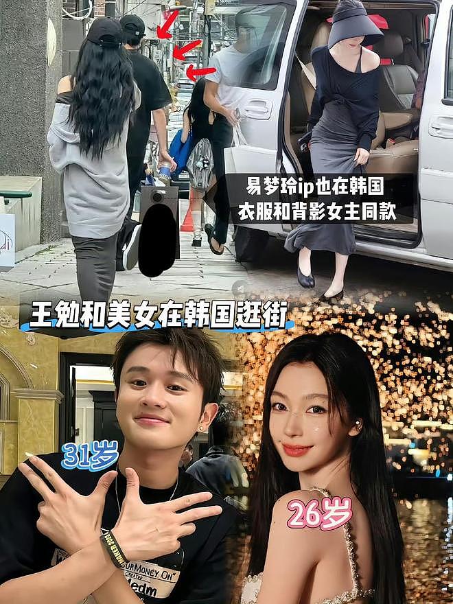胡彦斌易梦玲，你们偷偷在马尔代夫海边拥吻被发现了（组图） - 8