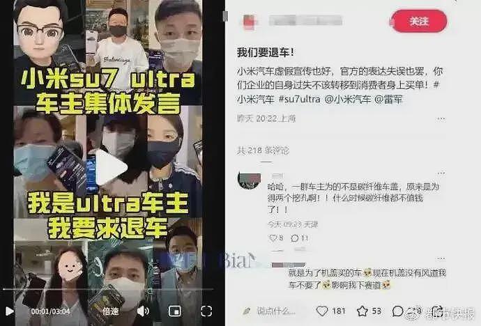 雷军遭法务“背刺”，小米股价先崩了！（组图） - 1