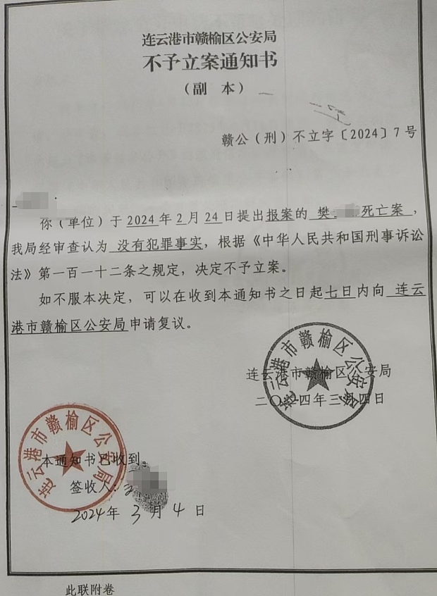 已婚女员工陪酒身亡身上还有老板体液?她肚脐下青紫痕迹值得深挖…(组图) - 5