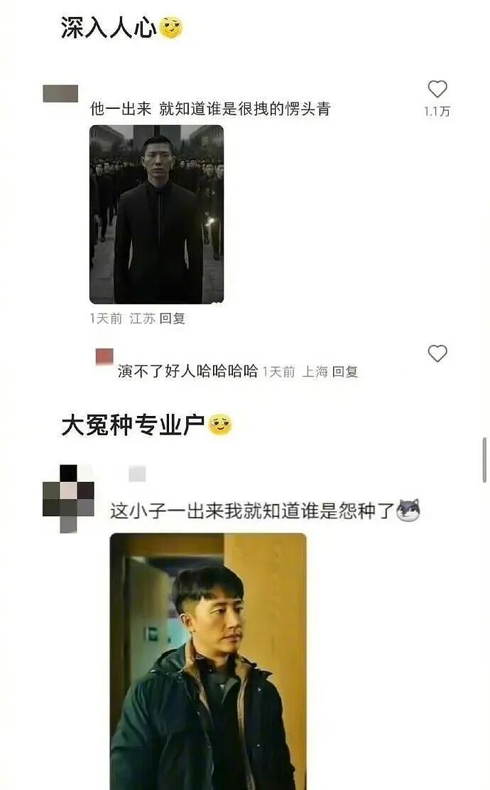 【爆笑】男朋友说要给我买衣服，结果看到他的搜索栏我崩溃了！网友无语：太下头（组图） - 13