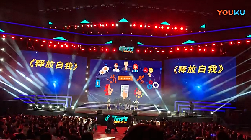 俞敏洪的“南极鸡汤”引全网狂喷，总被舆论围剿的他怎么还没学乖（组图） - 11