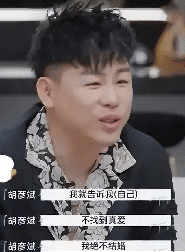恋情实锤！胡彦斌易梦玲亲吻照曝光，两人相差16岁（组图） - 14