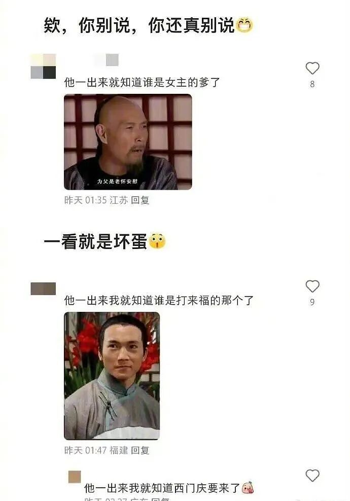 【爆笑】男朋友说要给我买衣服，结果看到他的搜索栏我崩溃了！网友无语：太下头（组图） - 15