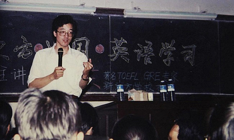 俞敏洪的“南极鸡汤”引全网狂喷，总被舆论围剿的他怎么还没学乖（组图） - 6