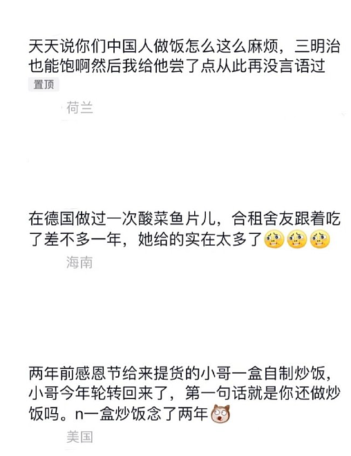 【爆笑】因为一个128元的蛋糕,和男朋友分手了?网友:这是把人当ATM了(组图) - 28