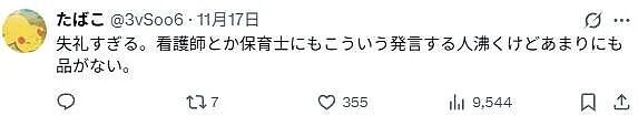 消防员因“翘屁嫩男”姿势走红！明明是正经训练，网友却：对不起，真没忍住笑...（组图） - 16
