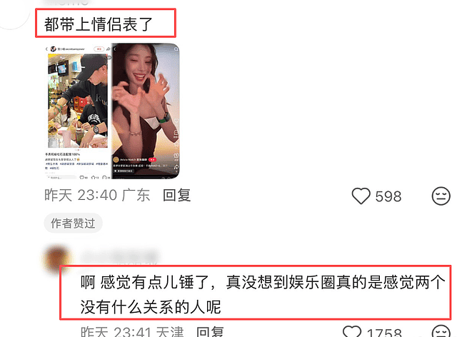 恋情实锤！胡彦斌易梦玲亲吻照曝光，两人相差16岁（组图） - 7