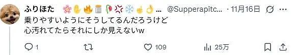 消防员因“翘屁嫩男”姿势走红！明明是正经训练，网友却：对不起，真没忍住笑...（组图） - 13