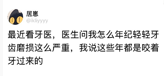 【爆笑】男朋友说要给我买衣服，结果看到他的搜索栏我崩溃了！网友无语：太下头（组图） - 36