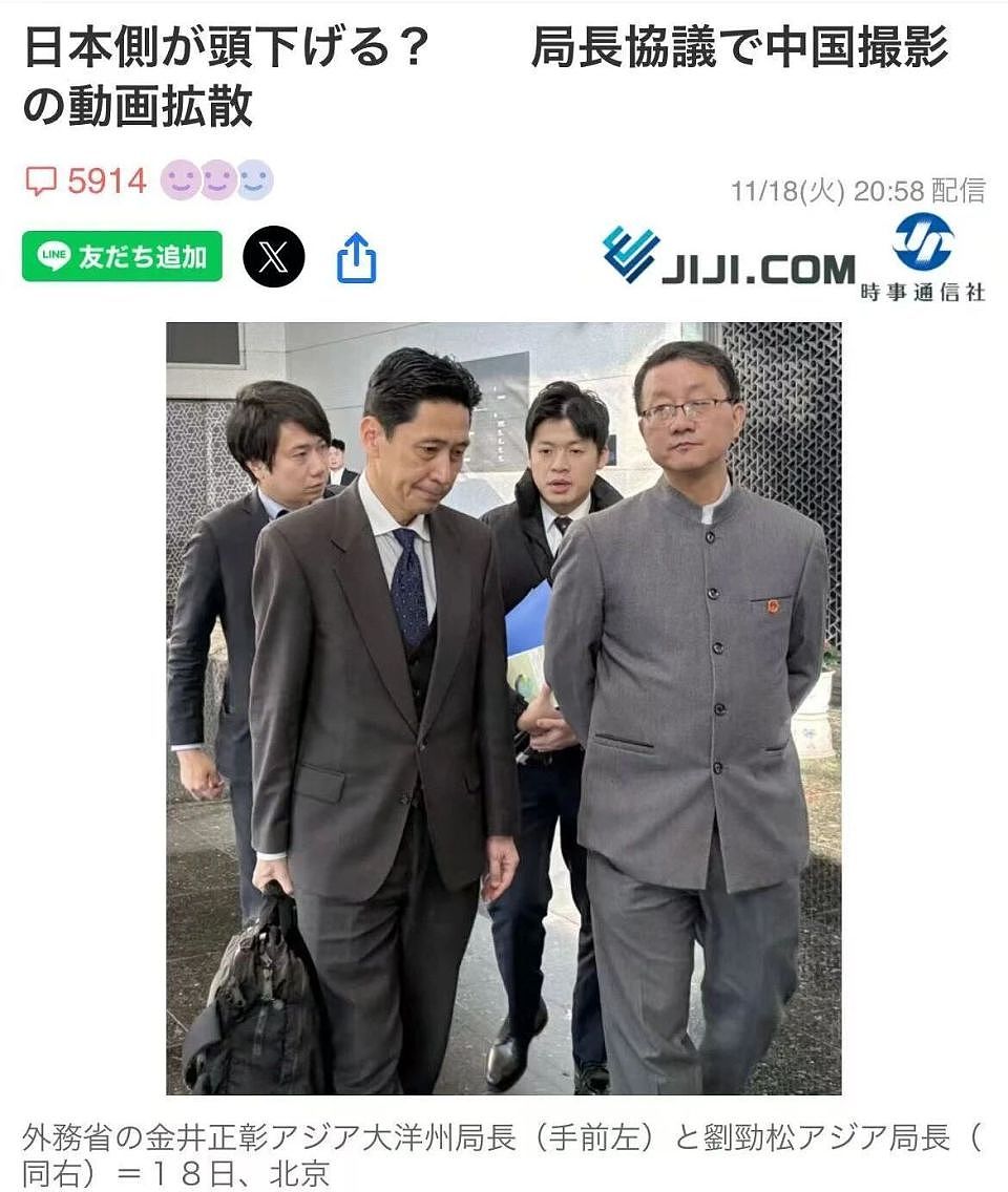“双手插兜”照片火遍全网，日本网民大破防（组图） - 7