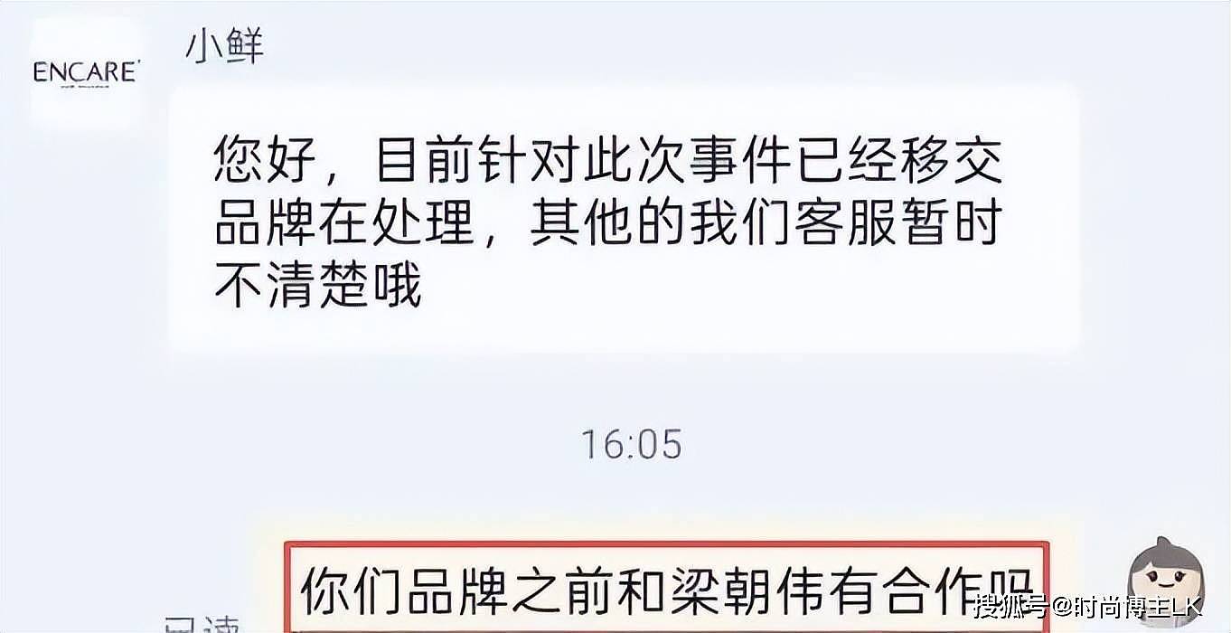 “真假美猴王”愈演愈烈!梁朝伟、王菲连续受害(组图) - 8