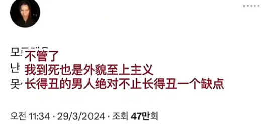 【爆笑】因为一个128元的蛋糕,和男朋友分手了?网友:这是把人当ATM了(组图) - 17