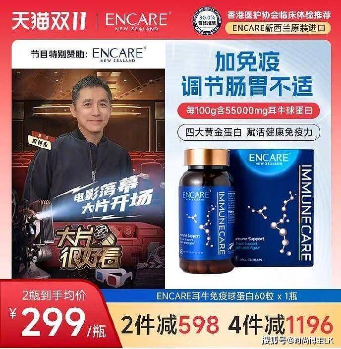 “真假美猴王”愈演愈烈!梁朝伟、王菲连续受害(组图) - 6