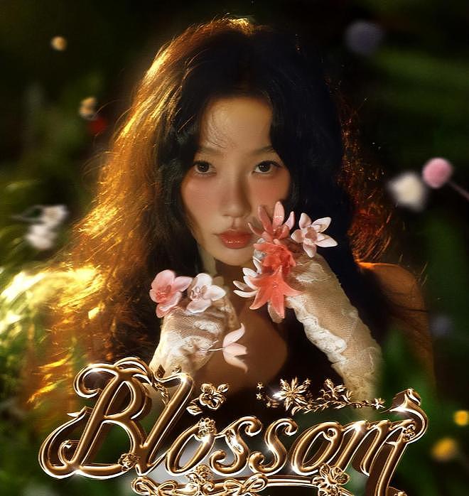 虞书欣危机解除！官方否认她是劣迹艺人，疑似背靠乐华彻底翻身了（组图） - 1