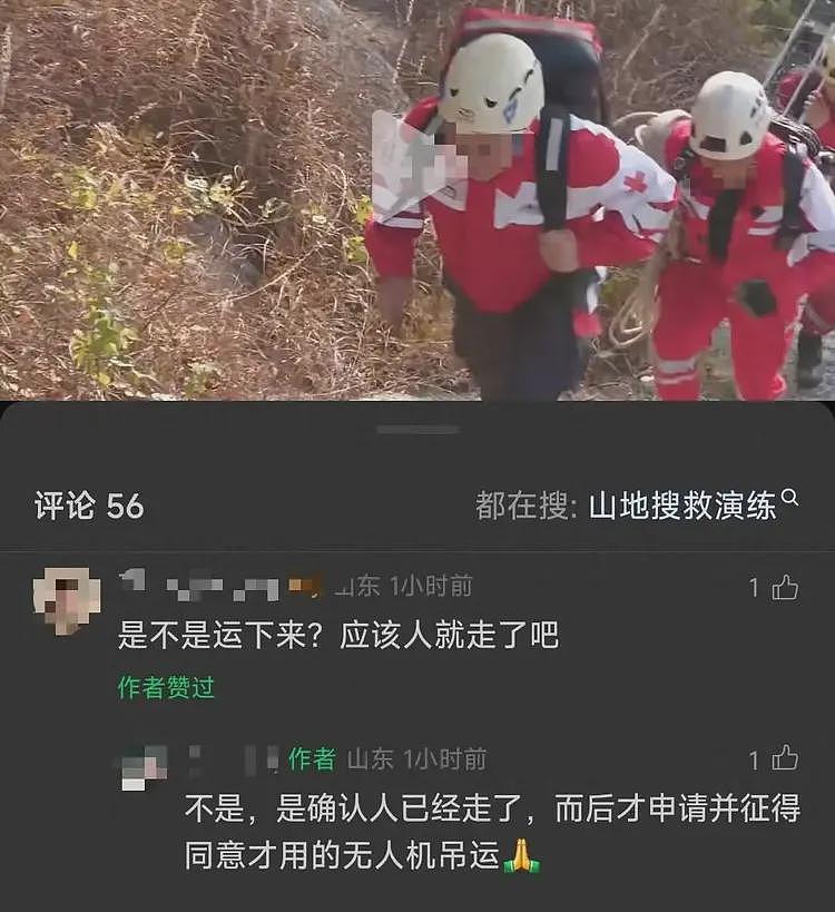 49岁网红无防护爬山坠亡后续!运遗体画面曝光,死前不听劝骂网友(组图) - 6