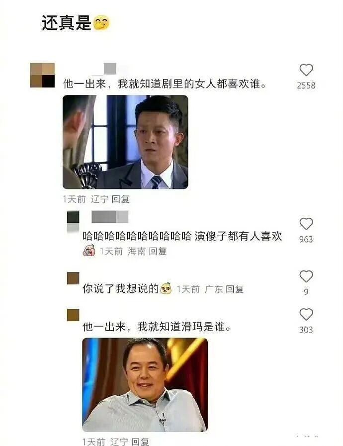 【爆笑】男朋友说要给我买衣服，结果看到他的搜索栏我崩溃了！网友无语：太下头（组图） - 11