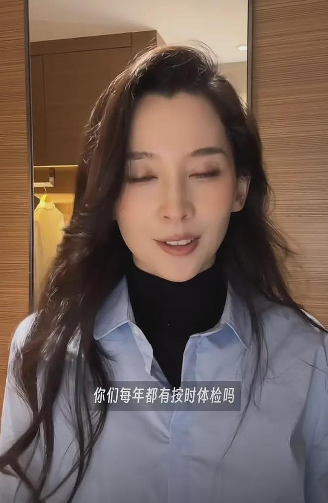 汪峰女友森林北公布体检结果，自曝小毛病一堆，情绪问题很严重（组图） - 1
