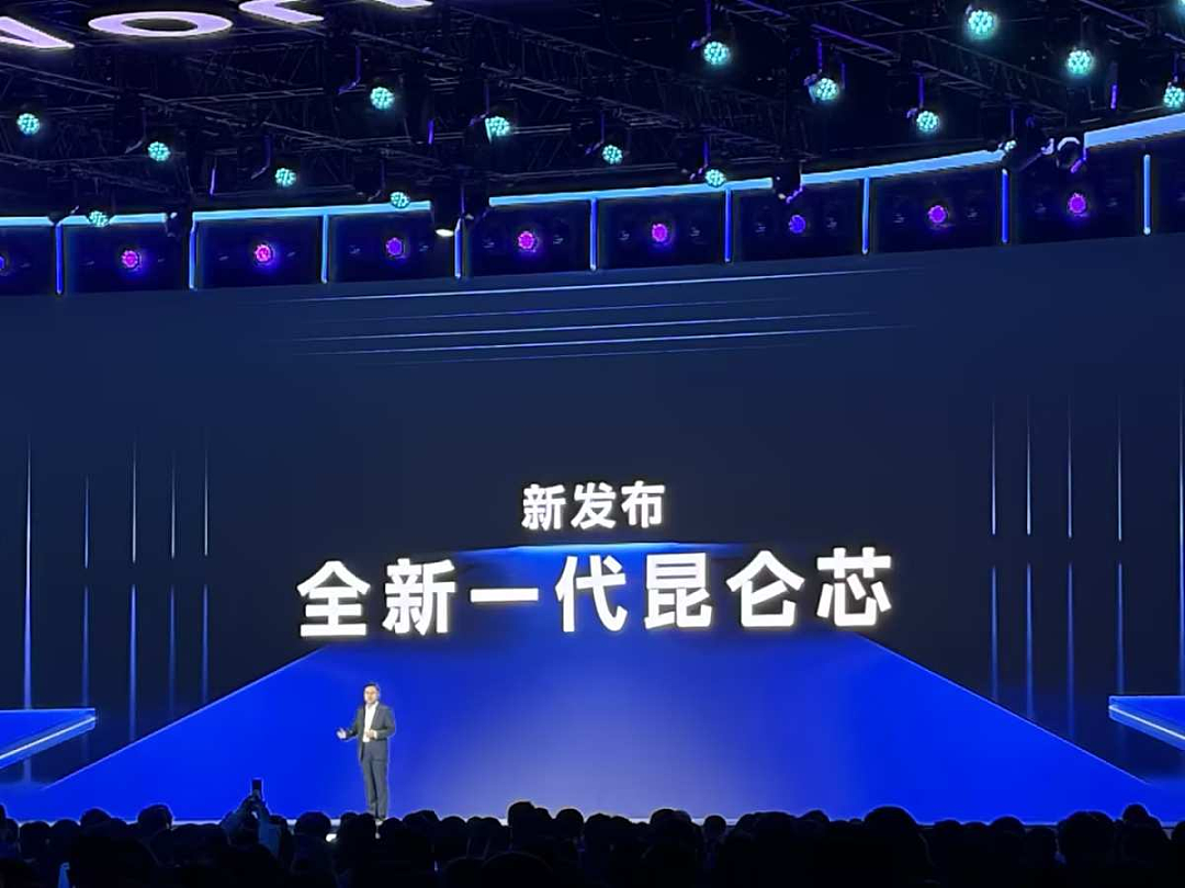 百度暴亏112亿，李彦宏在绝望的边缘（组图） - 7