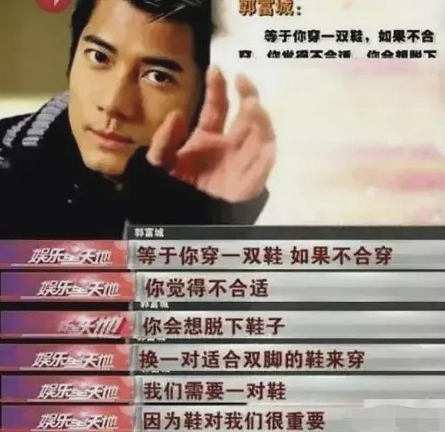 分手12年，熊黛林首谈前任“不结婚耍流氓”，郭富城是被甩的那个（组图） - 2