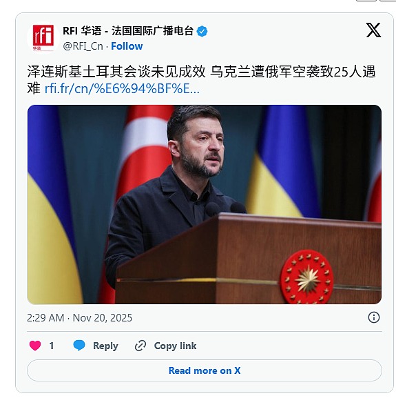 土耳其谈判未见成效，乌克兰遭俄军空袭致25人遇难（图） - 1