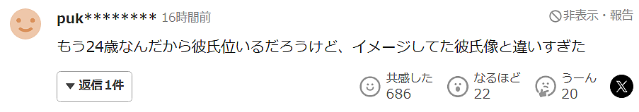 木村拓哉女儿被曝与男子4天3夜同居,男方颜值曝光引全网骚动:这也没比爸爸帅啊(组图) - 17