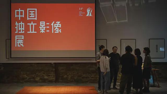 中国独立影展的遭遇：从境内“强拆”到“跨境镇压”（组图） - 5