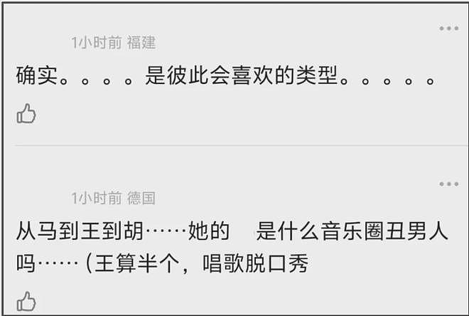 胡彦斌易梦玲恋情细节曝光,互为对方理想型,男方喜好一直没变过(组图) - 23