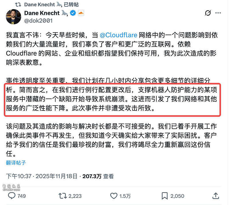 AI杀死了AI 全球崩盘惨案，元凶已被原地解雇（组图） - 4
