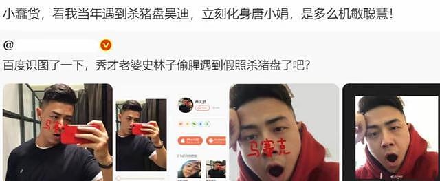 喻恩泰妻子被爆出轨多人,聊骚记录炸裂,网友:最好做个亲子鉴定(组图) - 8