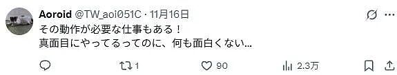 消防员因“翘屁嫩男”姿势意外在网络上爆红（组图） - 14