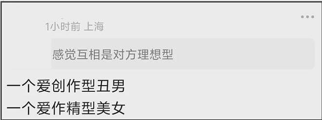 胡彦斌易梦玲恋情细节曝光,互为对方理想型,男方喜好一直没变过(组图) - 26