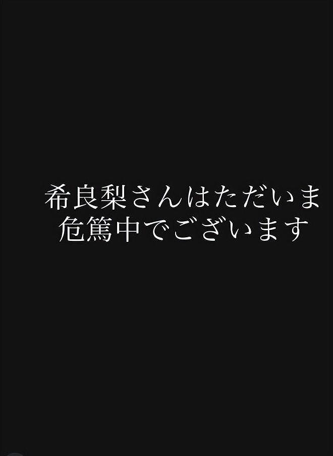 45岁女星因子宫癌病危，昏迷前与儿子含泪告别（组图） - 3