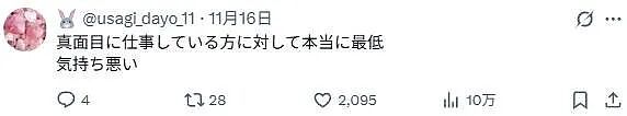 消防员因“翘屁嫩男”姿势意外在网络上爆红（组图） - 15
