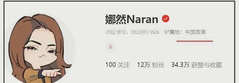 曝霍启山和娜然恋爱，带女方参加弟弟霍启仁婚礼好甜蜜，更多细节曝光（组图） - 16