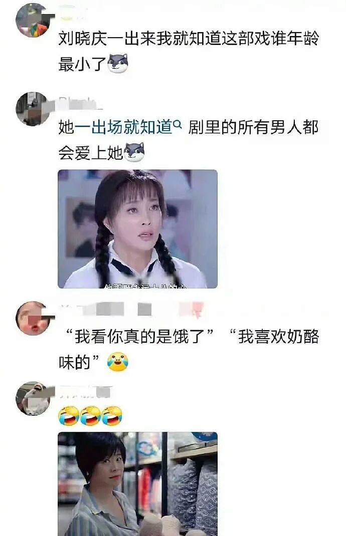 【爆笑】男朋友说要给我买衣服，结果看到他的搜索栏我崩溃了！网友无语：太下头（组图） - 17