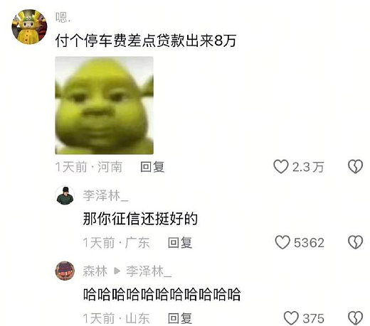【爆笑】男朋友说要给我买衣服，结果看到他的搜索栏我崩溃了！网友无语：太下头（组图） - 22