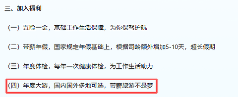 俞敏洪的“南极鸡汤”引全网狂喷，总被舆论围剿的他怎么还没学乖（组图） - 4